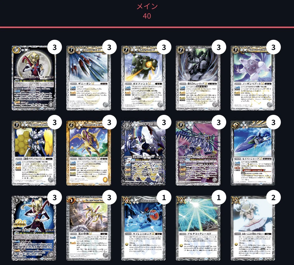 CS25-26GF優勝】 弾神星｜komainu/TierOne