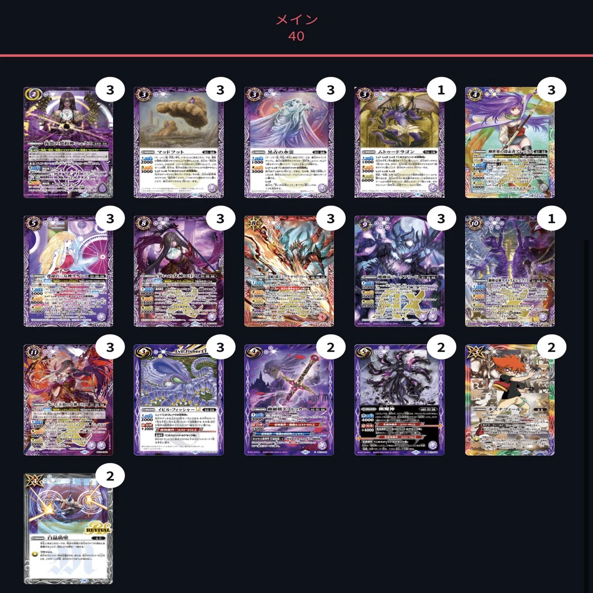 CS25-26GF優勝】 弾神星｜komainu/TierOne
