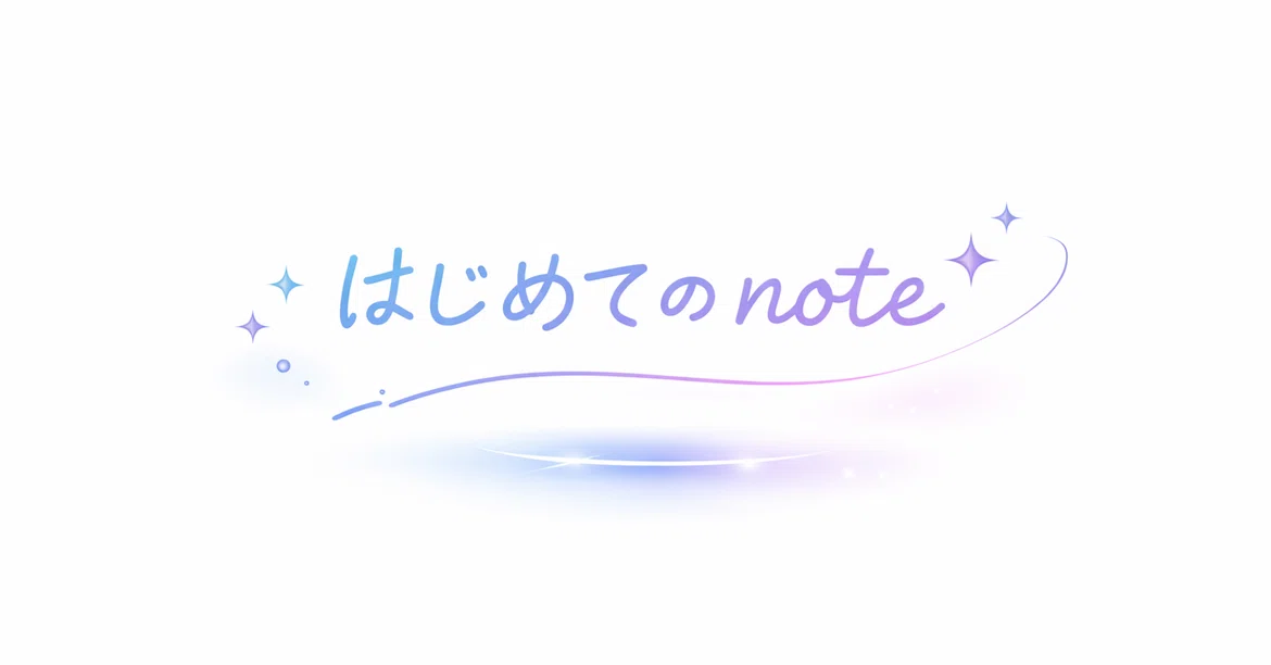 [My First Note] Talking about wanting to make games and a self ...