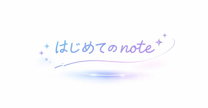[My First Note] Talking about wanting to make games and a self ...