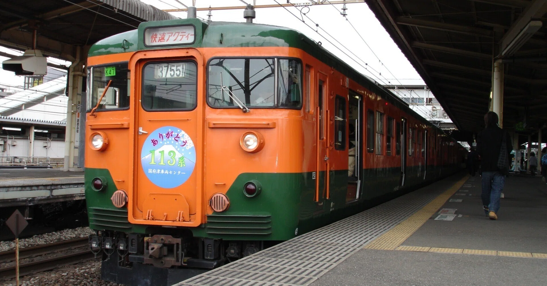 東海道本線東京口から113系が撤退して間もなく20年 その4｜東京の