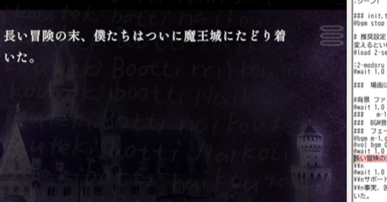 ゲーム制作やってみた⑧ ～クリック待ちと○○ボタン～｜内向的ぼっち