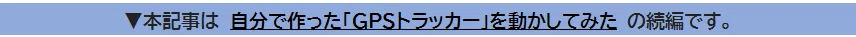 続編案内