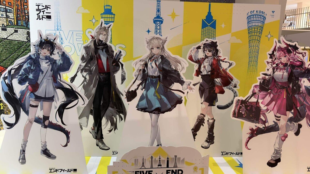 アークナイツ エンドフィールド 横浜マリンタワー 東京タワー ポグラニチニク ④ アークナイツエンドフィールド 東京タワーコラボ ポグラニチニク