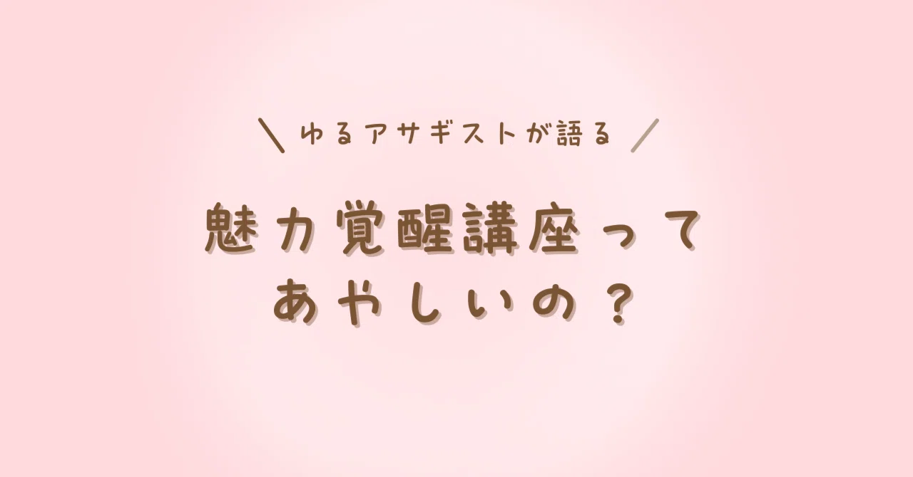アサギスト」の人気タグ記事一覧｜note ――つくる、つながる、とどける。