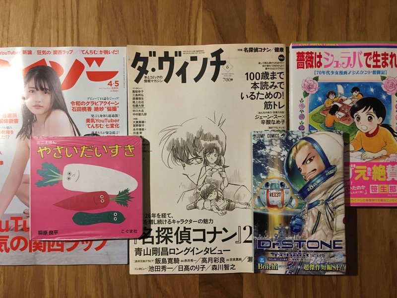 久々に本屋に行って思ったこと 巣内メモ Note