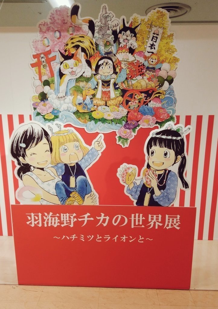 3月のライオンきっかけでリアル将棋界にハマった話その1 一条 Note