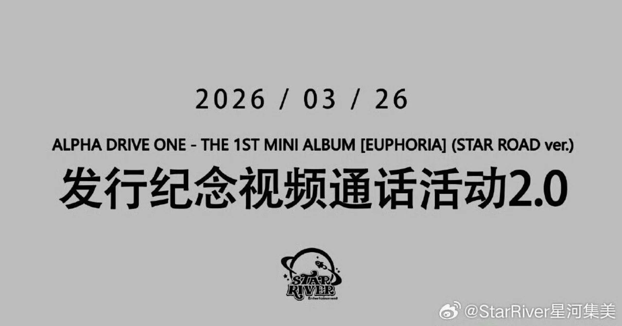 ALD1 EUPHORI上海starサイン会2.0当選限定　サンウォン ald1 euphoria starriver サイン会応募 トレカ サンウォン - メルカリ