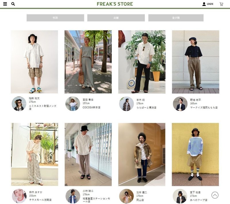 プレスリリース フリークスストアにstaff Start導入 スタッフのsnsとも連携した集客で自社通販を強化 Stay Home接客を促進 株式会社バニッシュ スタンダード Note プレスリリース フリークスストアにstaff Start導入 スタッフのsnsとも連携した集客で自社通販を強化 Stay Home接客を促進 株式会社バニッシュ スタンダード Note