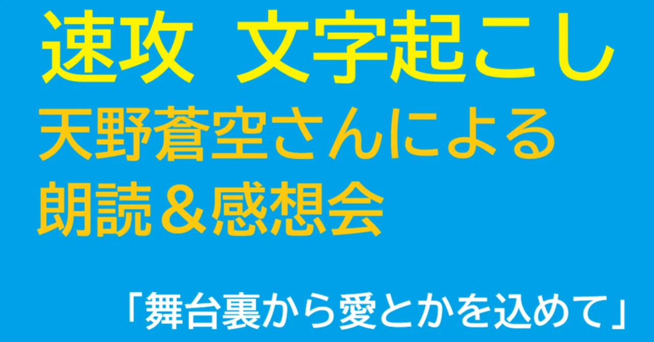 見出し画像