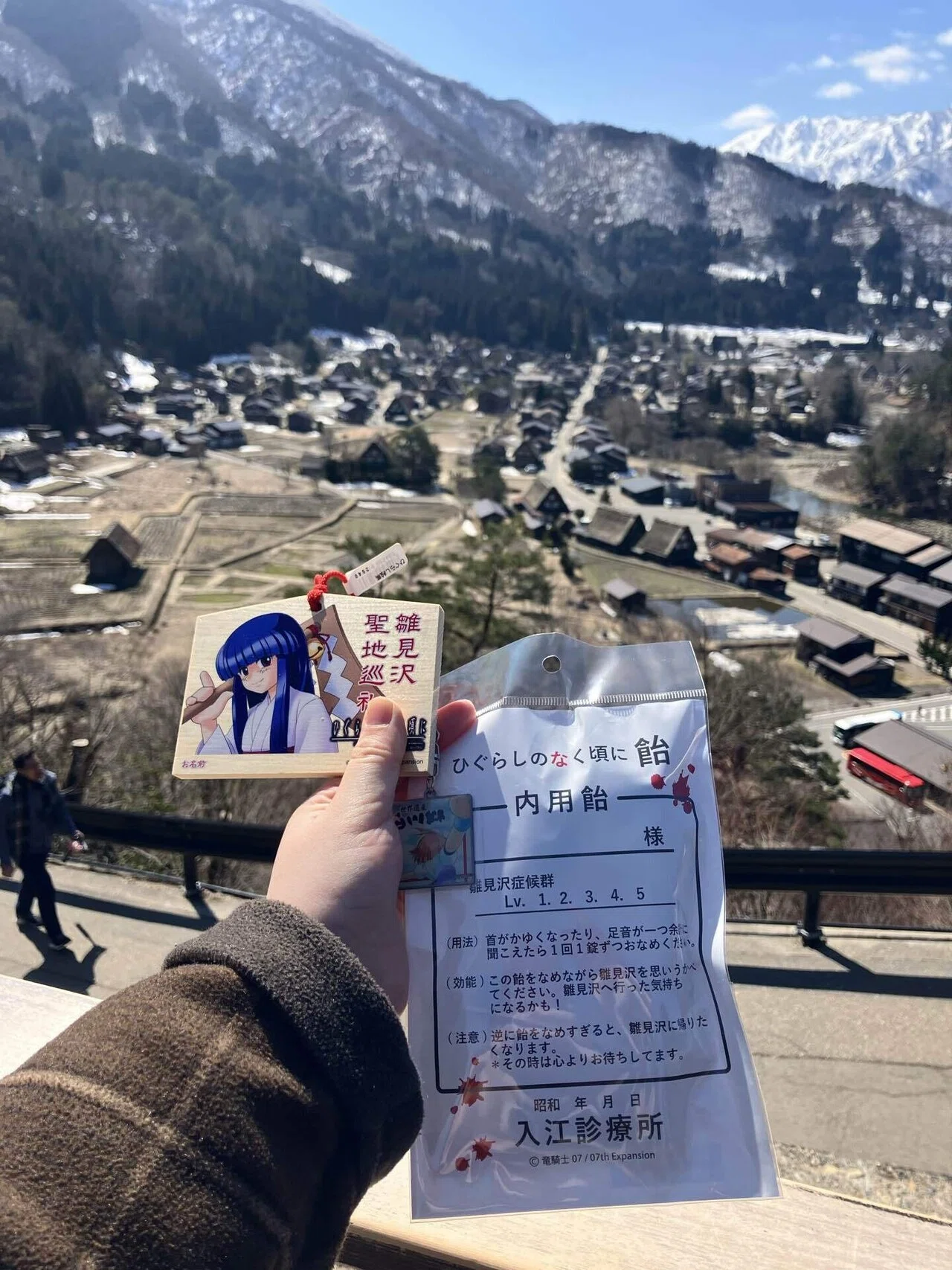 旅行記-2026年3月郡上と白川郷｜かに