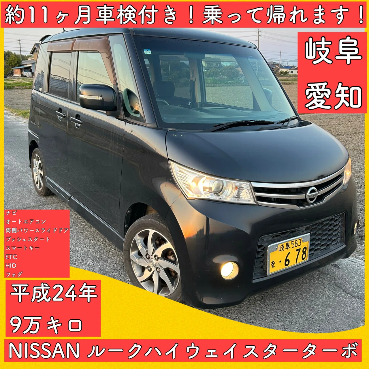 コミコミ】【車検R9/5】【9.2万キロ】L375S タント スライドドア 