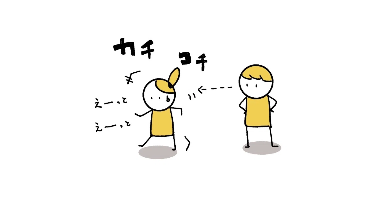 チームアトリエ🎨カチコチになった私を宥める|脳みそプルンとnoteに着地するアホ
