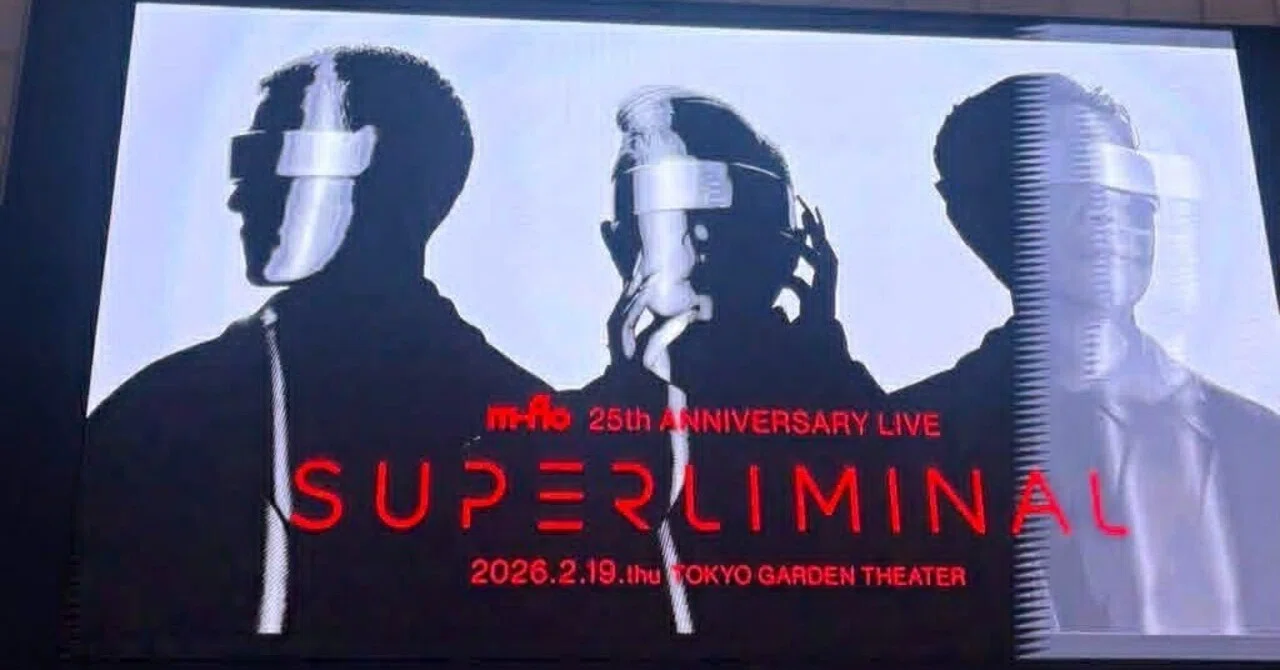 帰りたくないから、止めないで。 ―m-flo『SUPERLIMINAL』に寄せて②