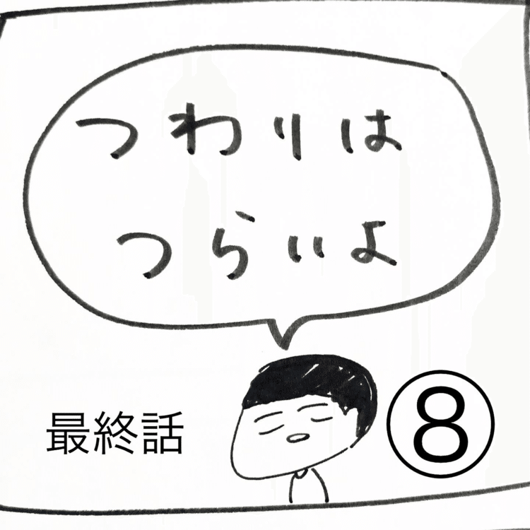 妊婦あるある の新着タグ記事一覧 Note つくる つながる とどける