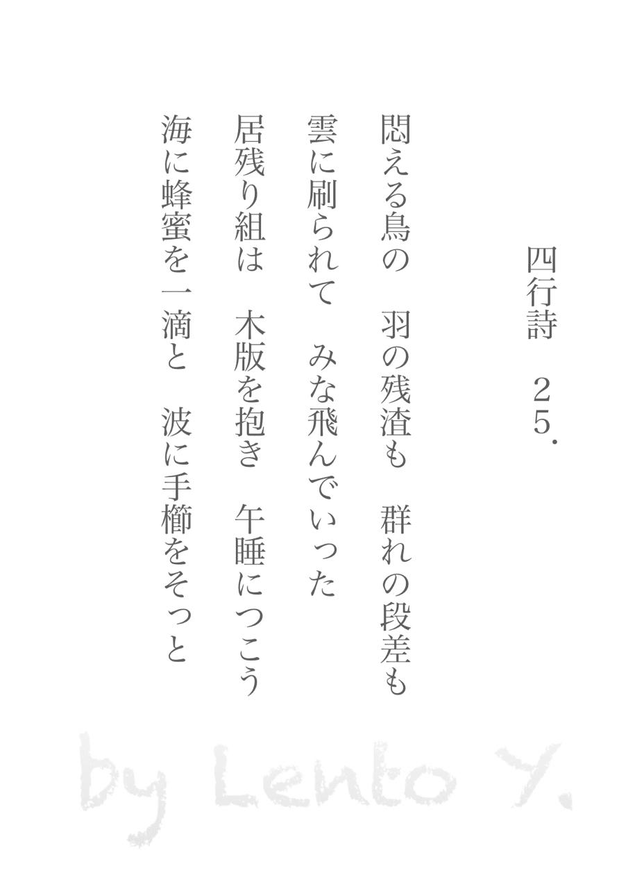 四行書法 市川箐華(Ichikawa Seika) | . . #乙瑛碑18 . 1.6倍速です