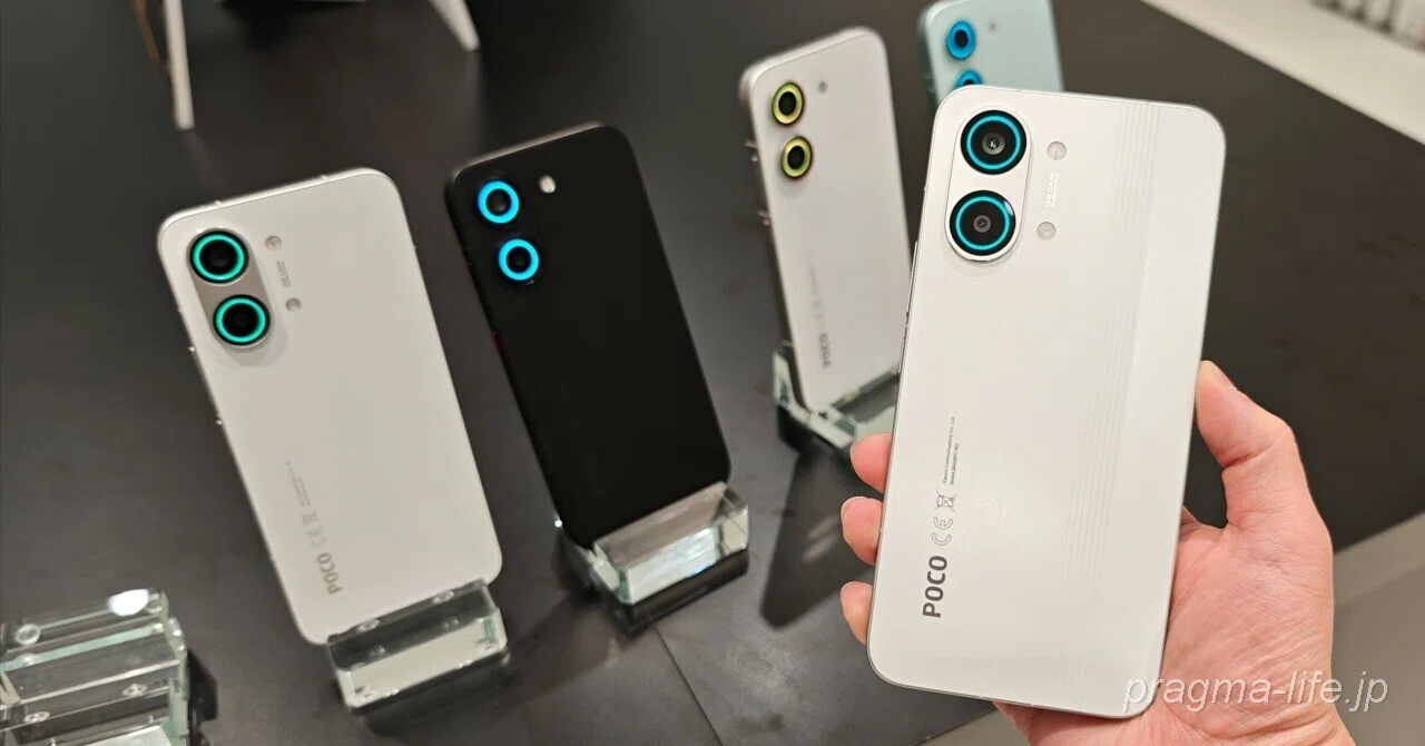 POCO X8 Pro Max 降臨。8500mAhの圧倒的パワーが、日本のスマホ市場を