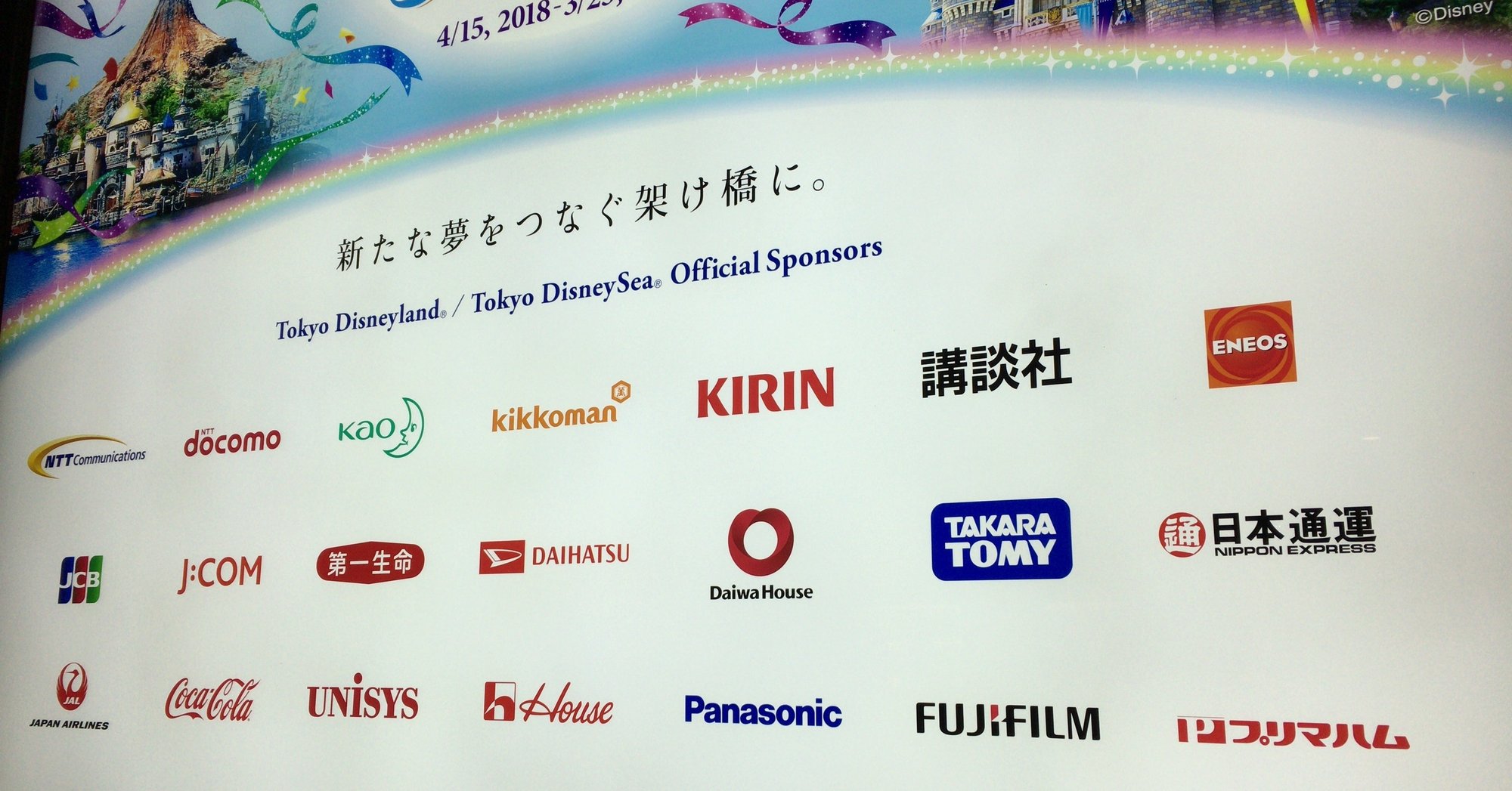 あなたの知らないスポンサーヲタの世界 じはんき Note あなたの知らないスポンサーヲタの世界 じはんき Note