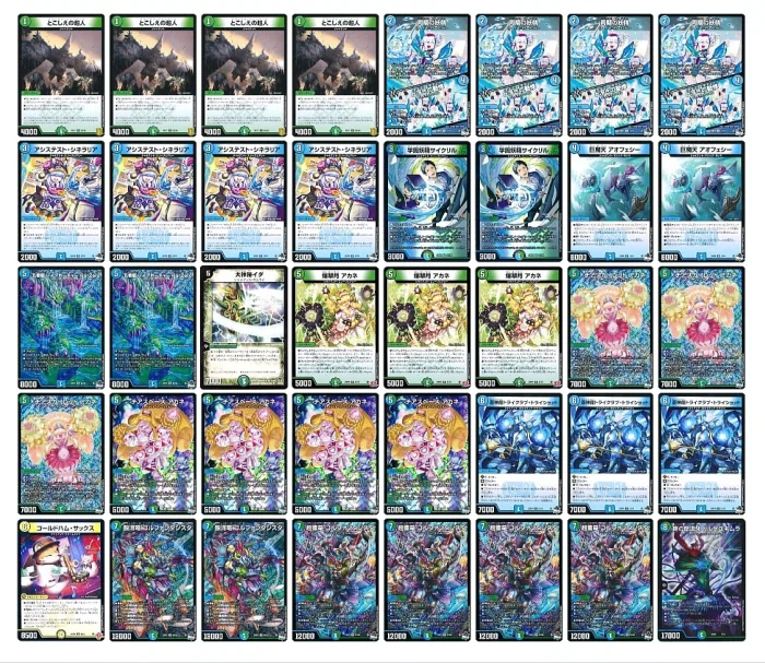 ジャイアントデッキ ドキつよをちょっと改造しよう【ジャイアント編】｜ゲームをガチでやら