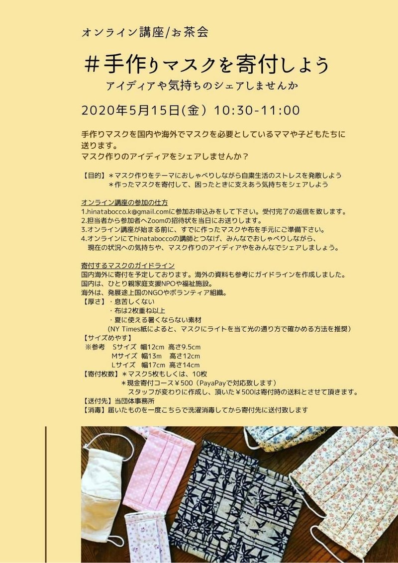 Be Global レター 英語の先生 小林まこ さん Be Global Kugenuma Note Be Global レター 英語の先生 小林まこ さん Be Global Kugenuma Note