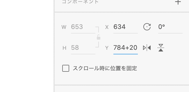 スクリーンショット 2020-05-18 12.13.27