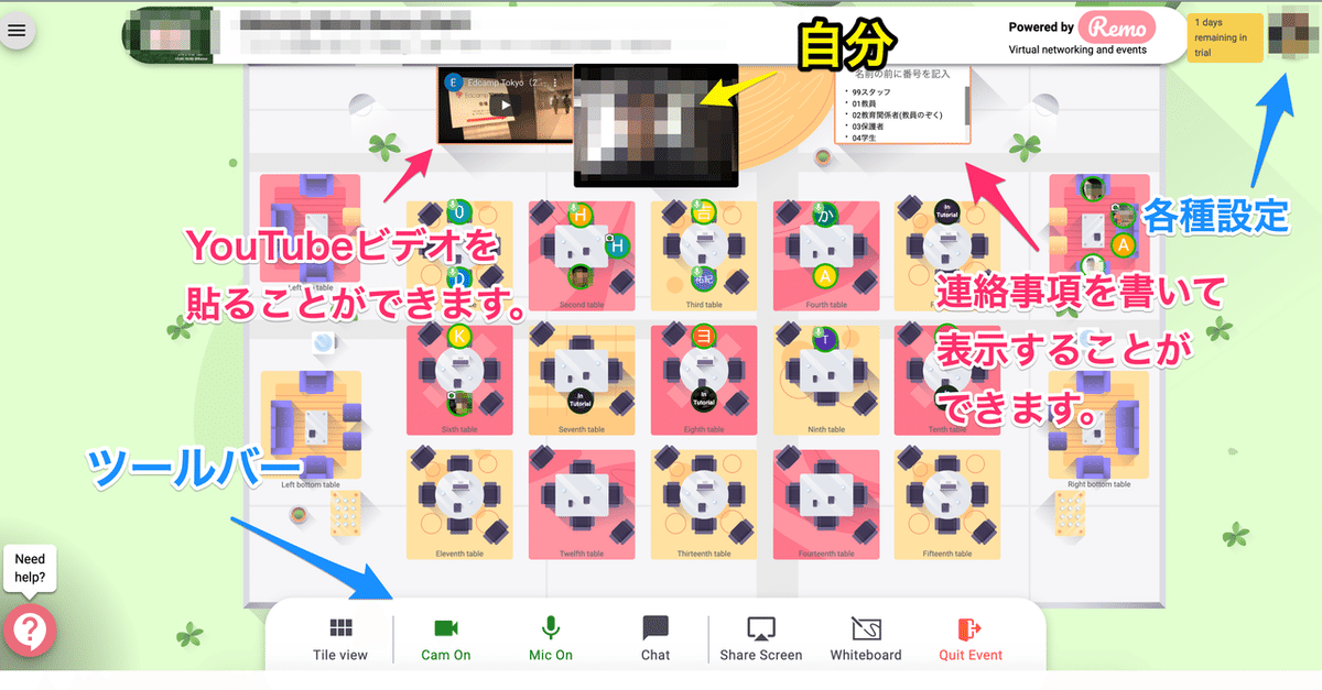 スクリーンショット_2020-05-10_13_02_30