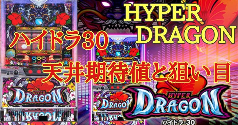 シンフォギア2やめどき