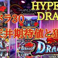 完成版 パチスロ ゴッドイーター ジ アニメーション 激アツ有利区間狙い 天井期待値と狙い目 ハイエナ ゾーン狙い 設定1 設定2 時給 6号機 6 1号機 スロット リセット恩恵 やめどき 朧 期待値もっと見える化 Note