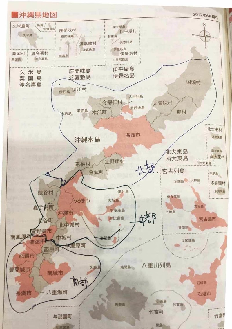 沖縄地図2020