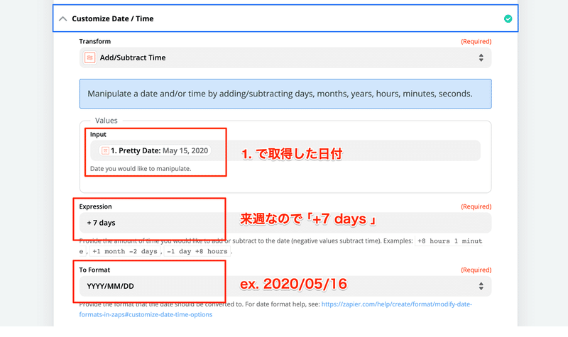 【サークル】毎週水曜日（定例アジェンダ作成）___Zapier