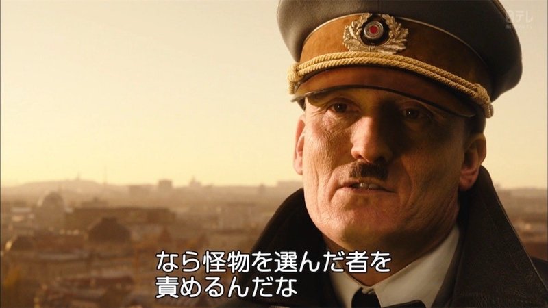 高校生teeの映画館 No 24 帰ってきたヒトラー あらすじ 見どころ 感想 高校生tee Note