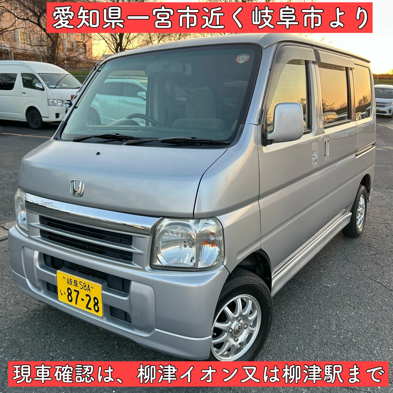 車検付き 1年3ヶ月 ホンダ バモス 軽バン 軽ハコ 軽自動車 岐阜 愛知