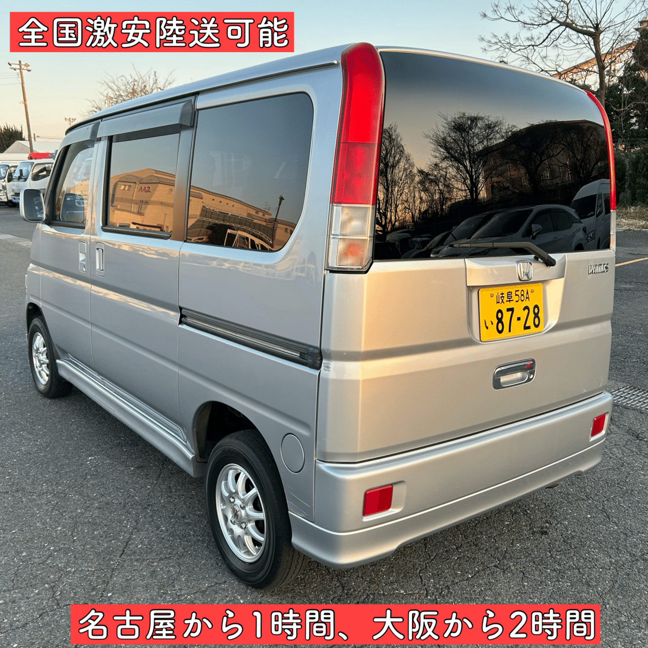 車検付き 1年3ヶ月 ホンダ バモス 軽バン 軽ハコ 軽自動車 岐阜 愛知 車検付き 1年3ヶ月 ホンダ バモス 軽バン 軽ハコ 軽自動車 岐阜 愛知