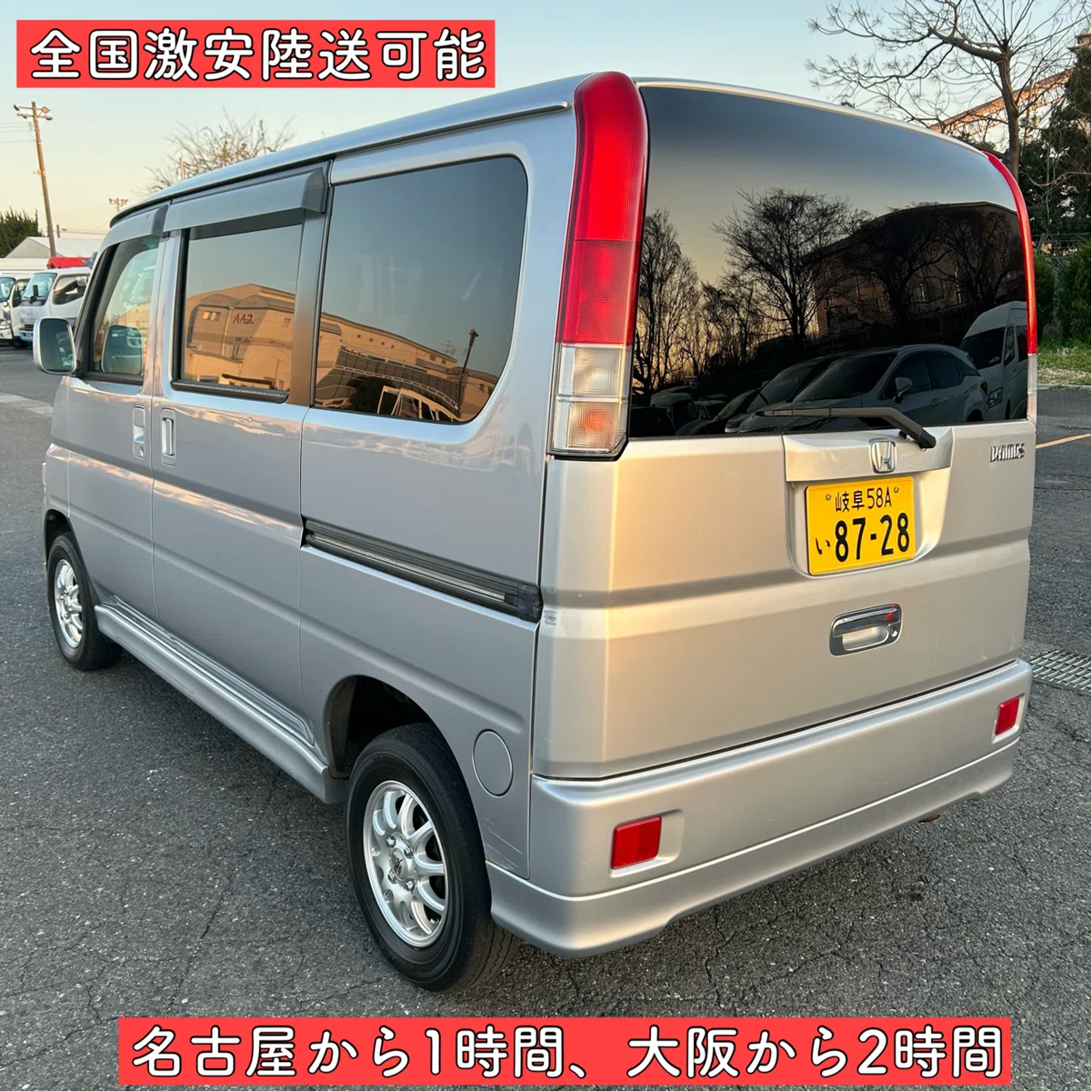 車検付き 1年3ヶ月 ホンダ バモス 軽バン 軽ハコ 軽自動車 岐阜 愛知
