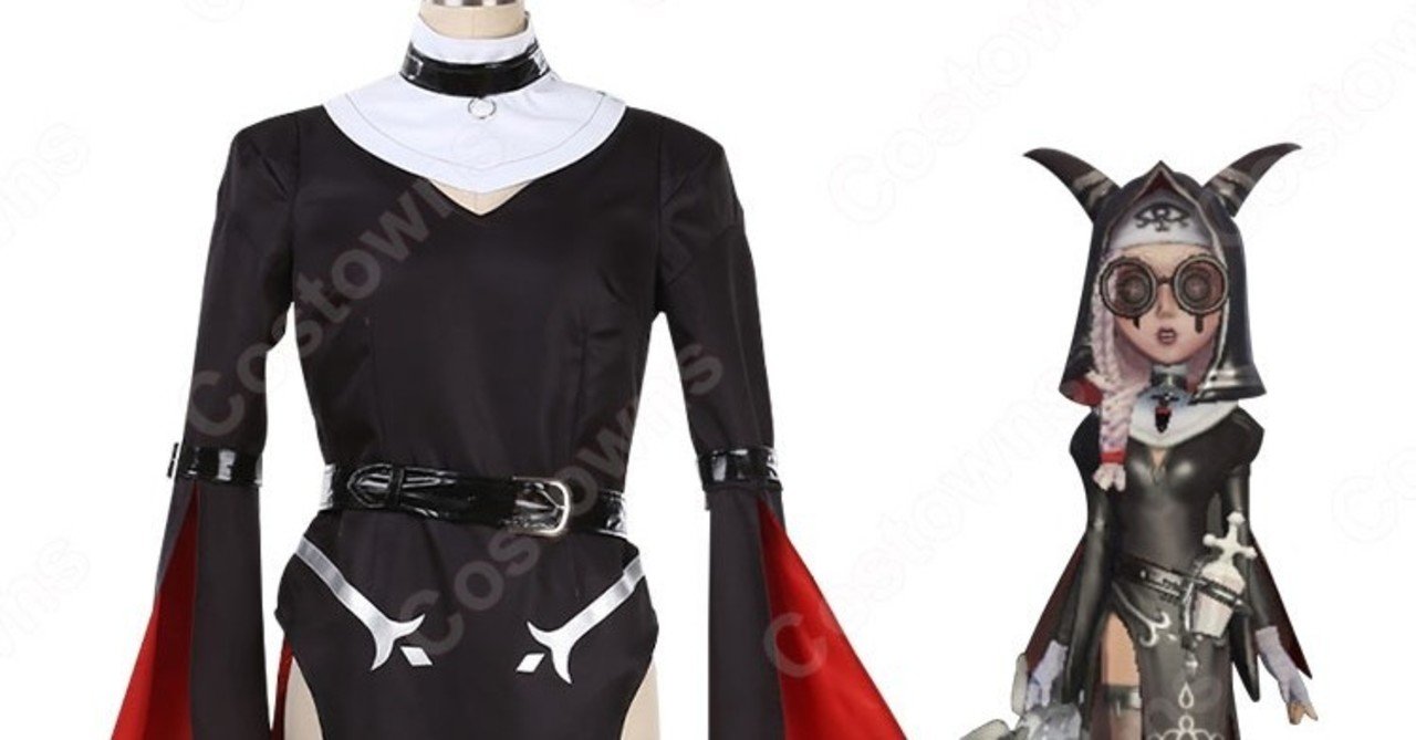 フィオナ・ギルマンコスプレ衣装 【IdentityV 第五人格】 祭司