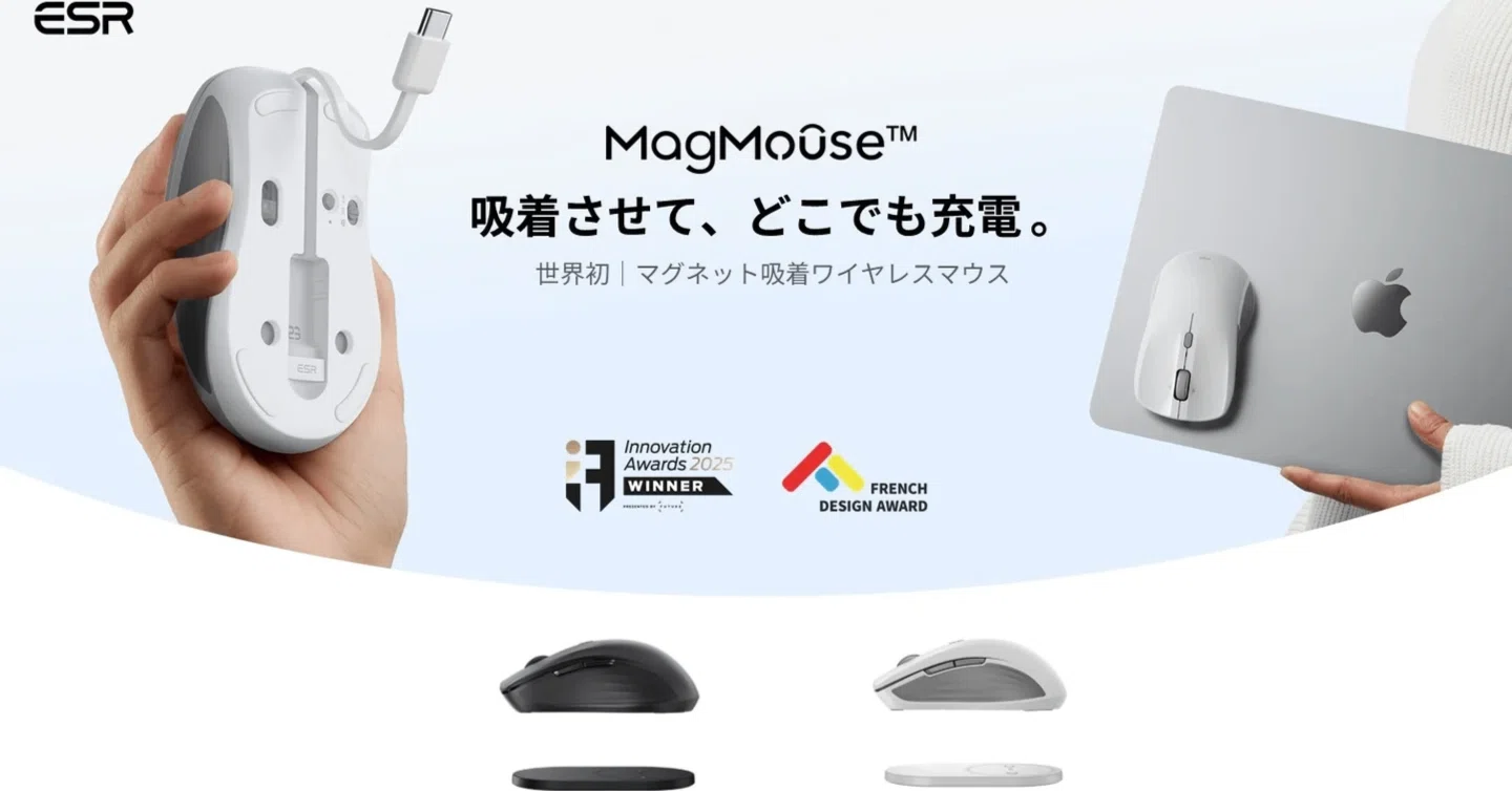 ESR MagMouse™ ワイヤレスマウス】ノートPCに貼り付けて持ち運ぶ！革新