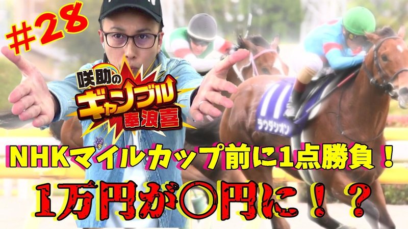 咲助のブログスタート Dkc競馬部 Note 咲助のブログスタート Dkc競馬部 Note