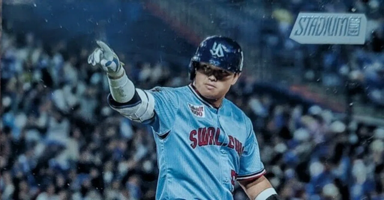 第121話 2024 TOPPS NPB Stadium Club 184 村上宗隆｜みづの｜プロ野球