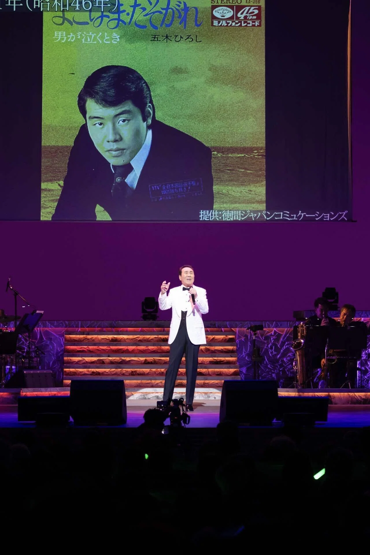 Hiroshi Itsuki holds anniversary concert in Osaka: 55 years since