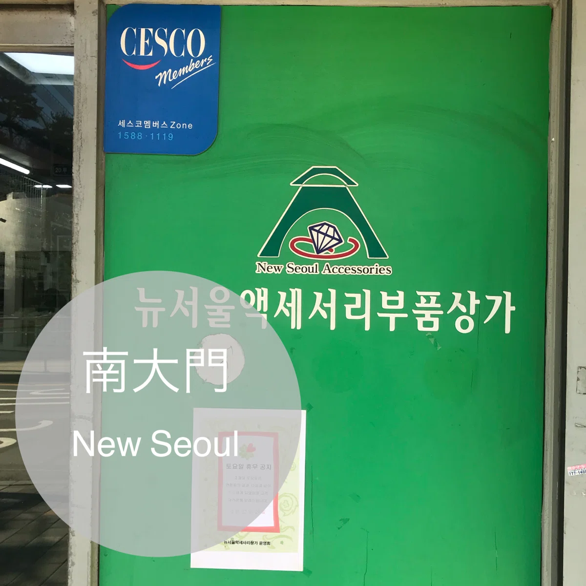 海外ネイル ネイリストも使える韓国パーツ問屋 久賀田有紀 くがたゆき Note 海外ネイル ネイリストも使える韓国パーツ問屋 久賀田有紀 くがたゆき Note