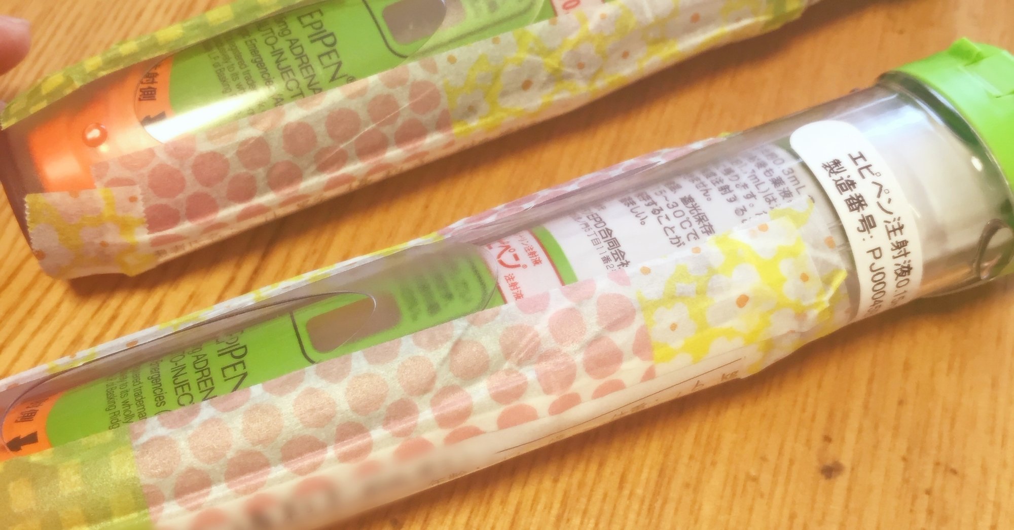 エピペン処方 ゆりねこ Note エピペン処方 ゆりねこ Note
