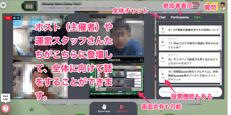 スクリーンショット_2020-05-10_13_54_34