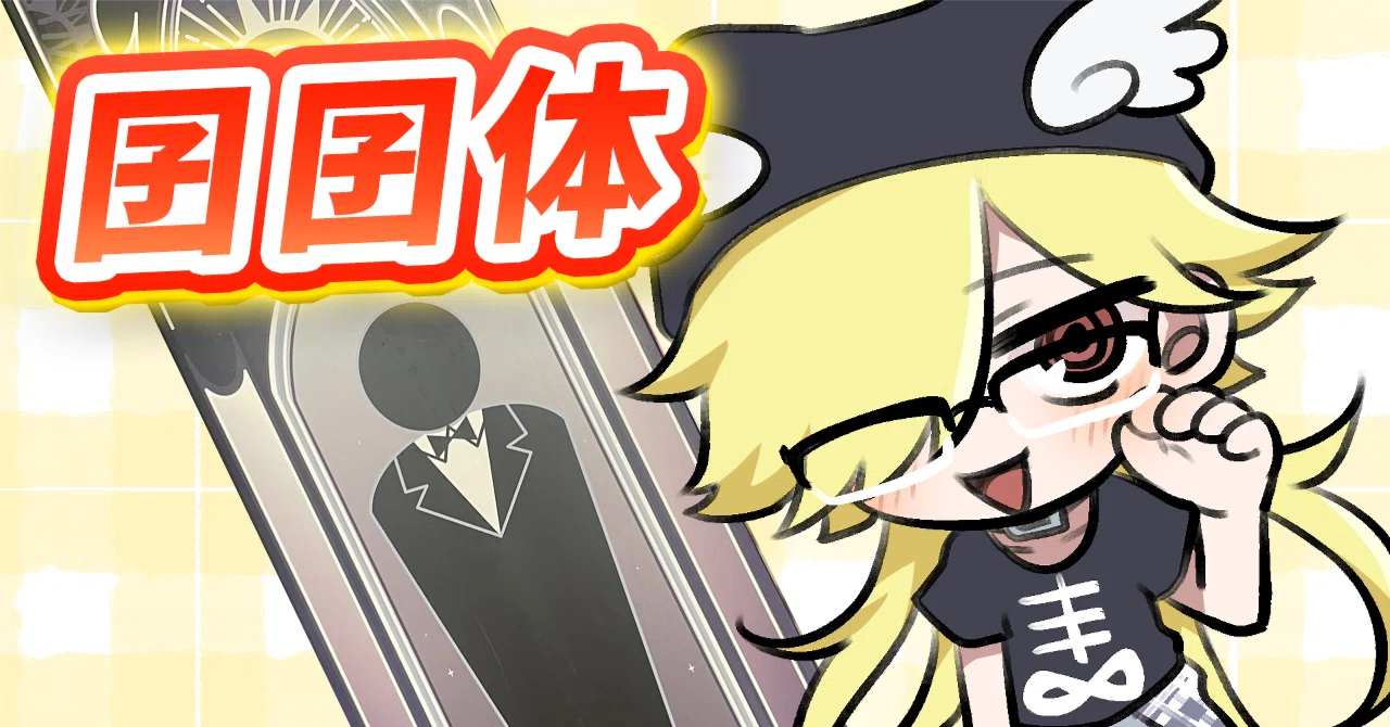 ドール】UFdoll囝囝体&kimdollマンゴウヘッドくんお迎え?&所持1/4 