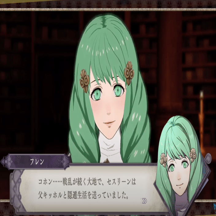 ファイアーエムブレム風花雪月プレイ 考察まとめ 血の呪縛と紋章の力 けろり Note