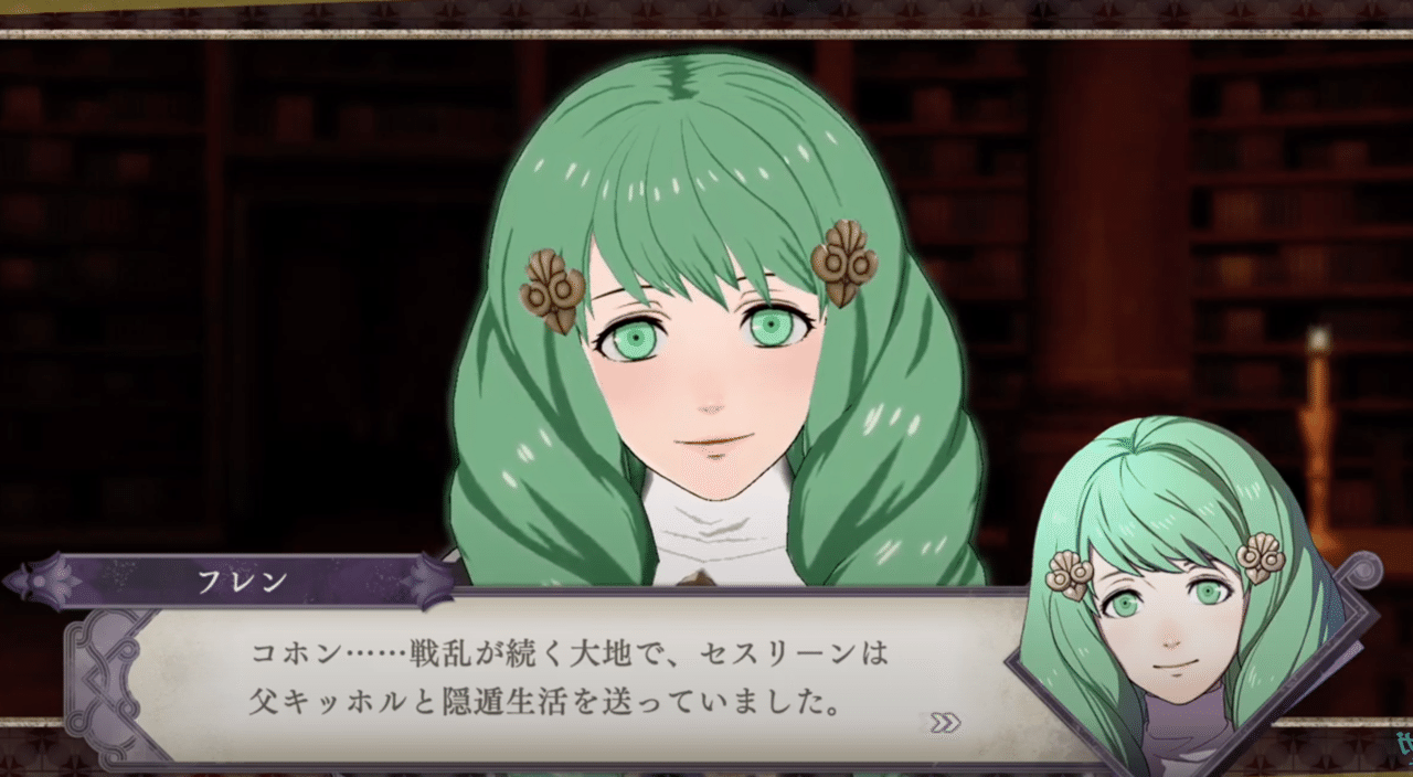 ファイアーエムブレム風花雪月プレイ 考察まとめ 血の呪縛と紋章の力 けろり Note ファイアーエムブレム風花雪月プレイ 考察まとめ 血の呪縛と紋章の力 けろり Note