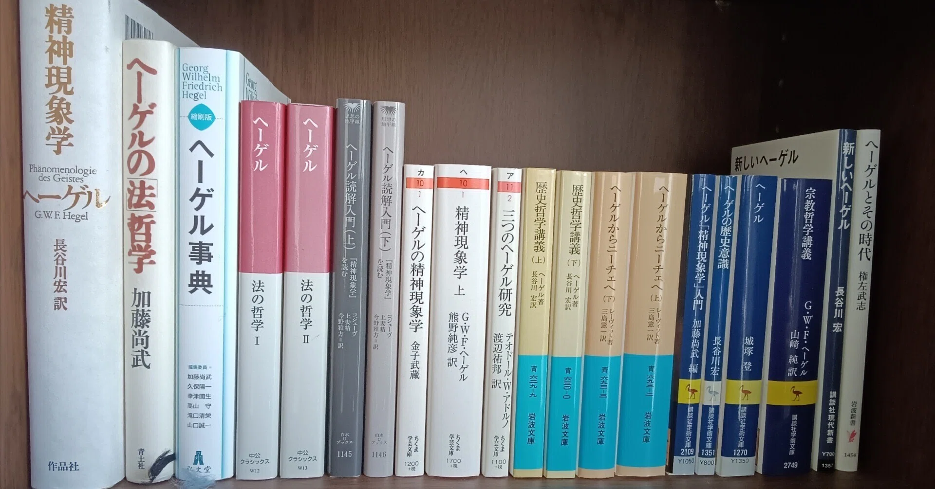ヘーゲルの『精神現象学』を読む0 そもそも精神とは何か｜chaco