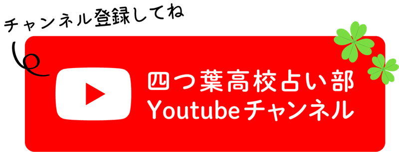 占い X テラスハウス トパスと愛華は今どうなってるの 四つ葉高校占い部 Note 占い X テラスハウス トパスと愛華は今どうなってるの 四つ葉高校占い部 Note