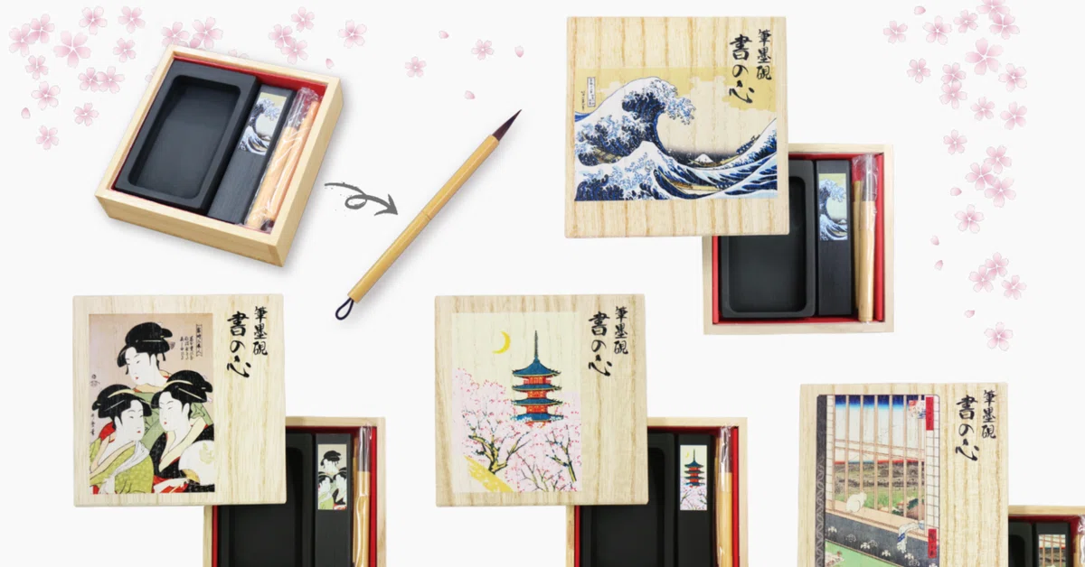 表現社の新製品「書道セット 書の心」が京都府知事賞を受賞しました