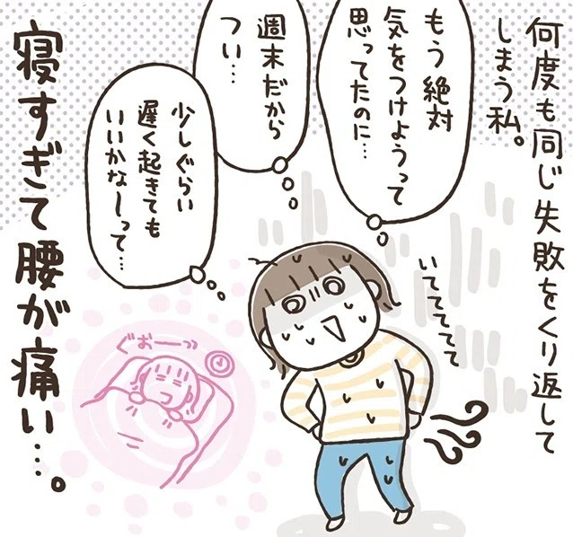 ダメってわかってるのに フカザワナオコ Note