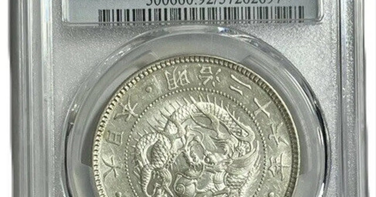本日見つけたお買い得品】明治26年発行の新1円銀貨：PCGS AU認定で極美